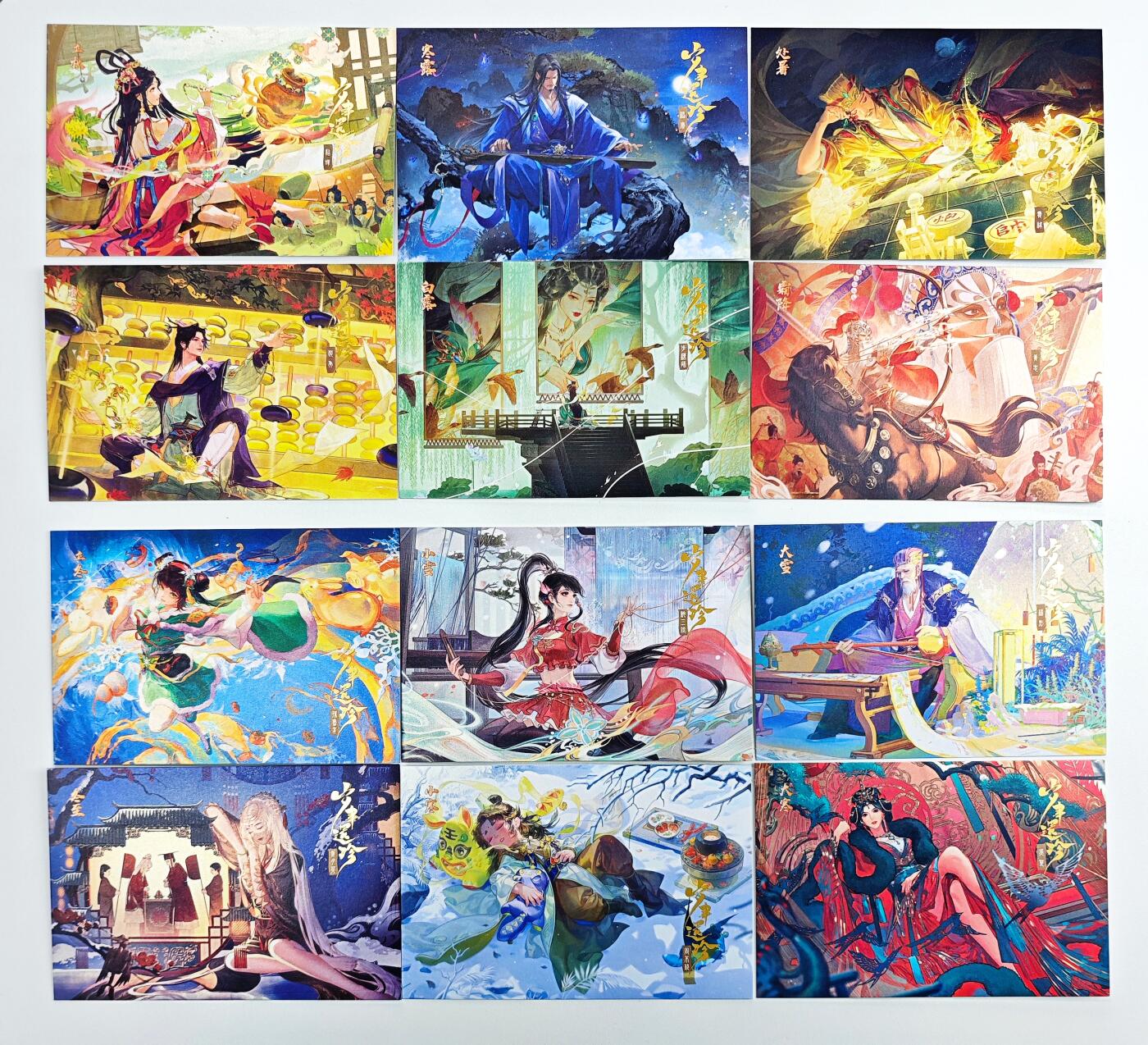 白泽卡牌限时场拍卖第1期 2025 游卡桌游 三国杀 岁聿遗珍-秋套装+冬套装 珠光明信片 12张