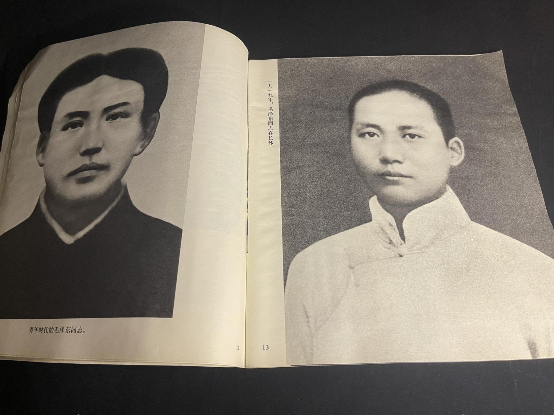 红藏专场 图册一本