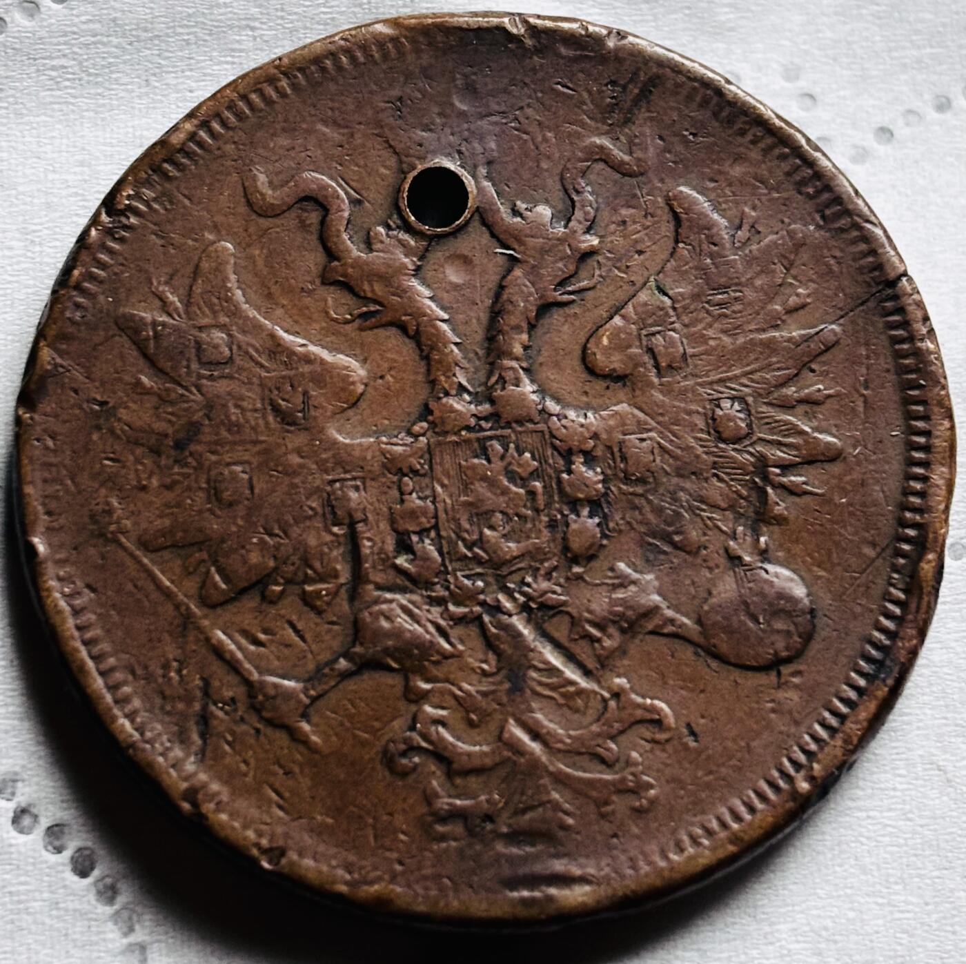 文馨钱币收藏第 297 场，银币，古钱币，铜元场，长期接代拍业务 少见 1860 年沙俄亚历山大二世时期双头鹰 5 戈比大铜币