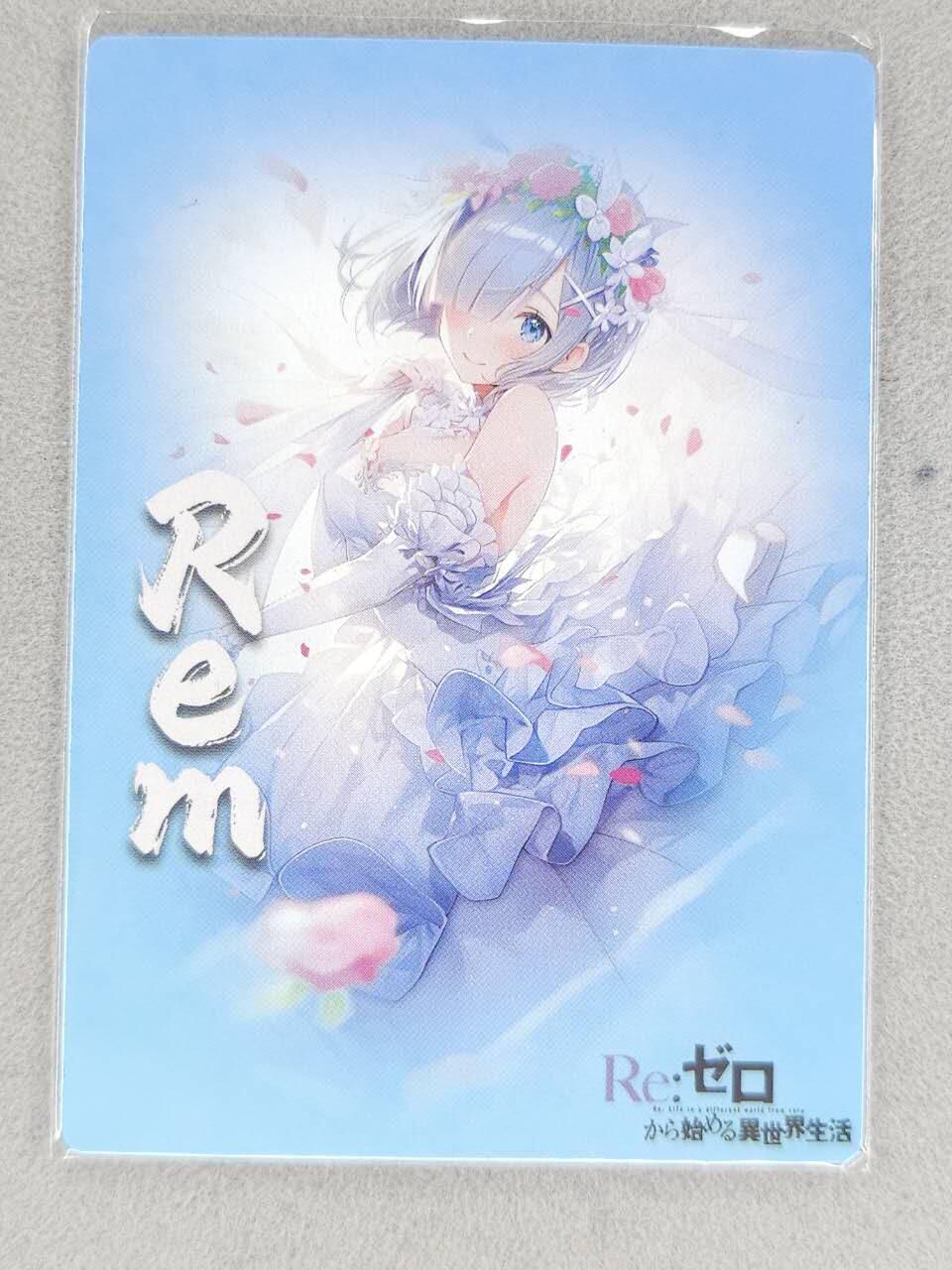 龙虎卡牌-七九场（满200元包邮，无佣金，每周六结拍，欢迎送拍） 粗闪卡 Re蕾姆