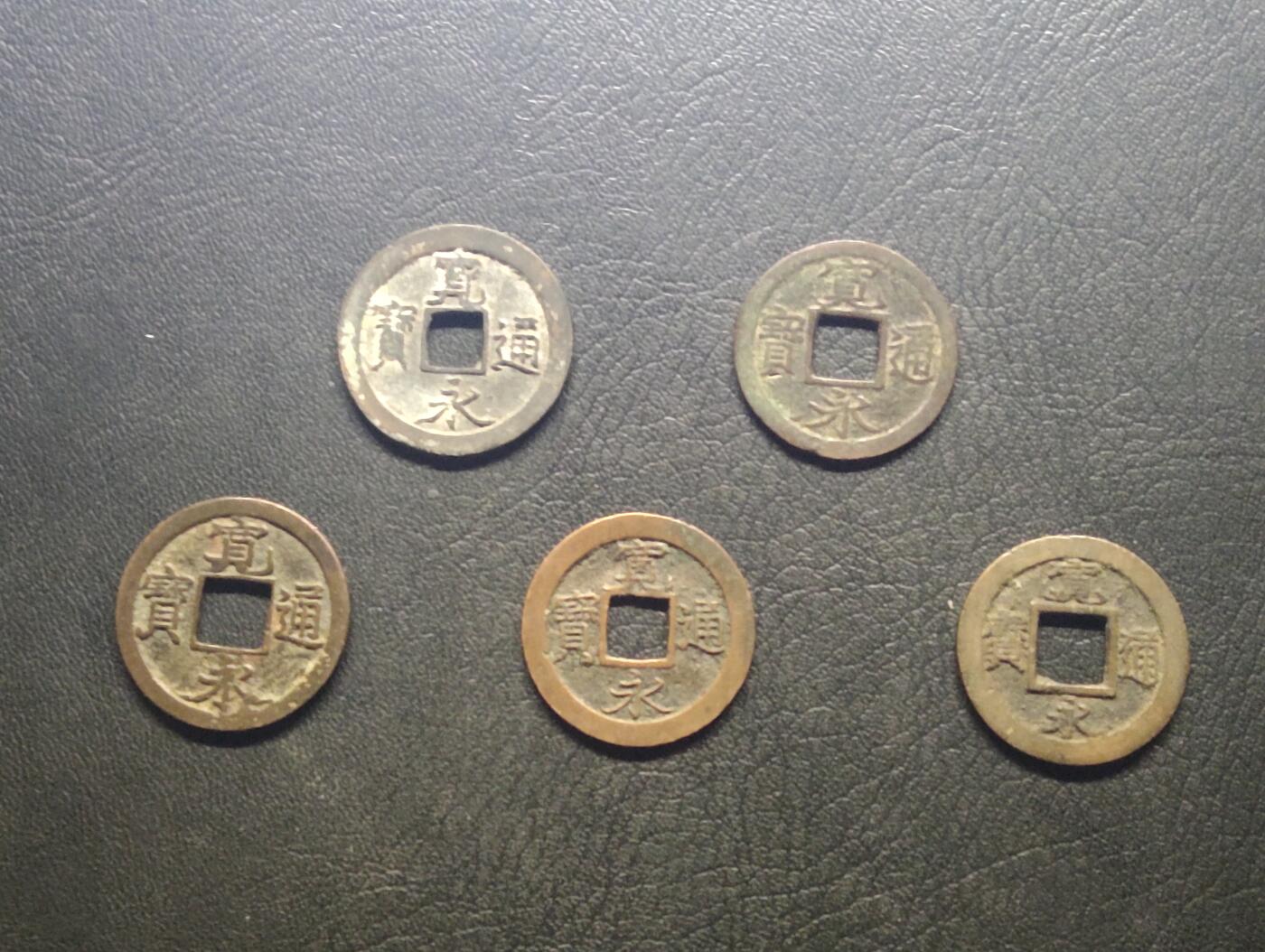 荟藏特别场次第九期——“社长的硬币堆”