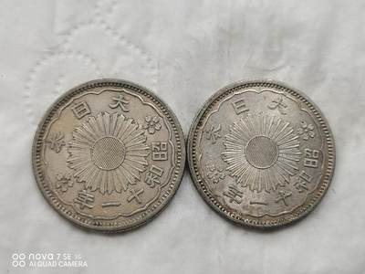 银币 - 日本昭和十一年双凤五十钱银币