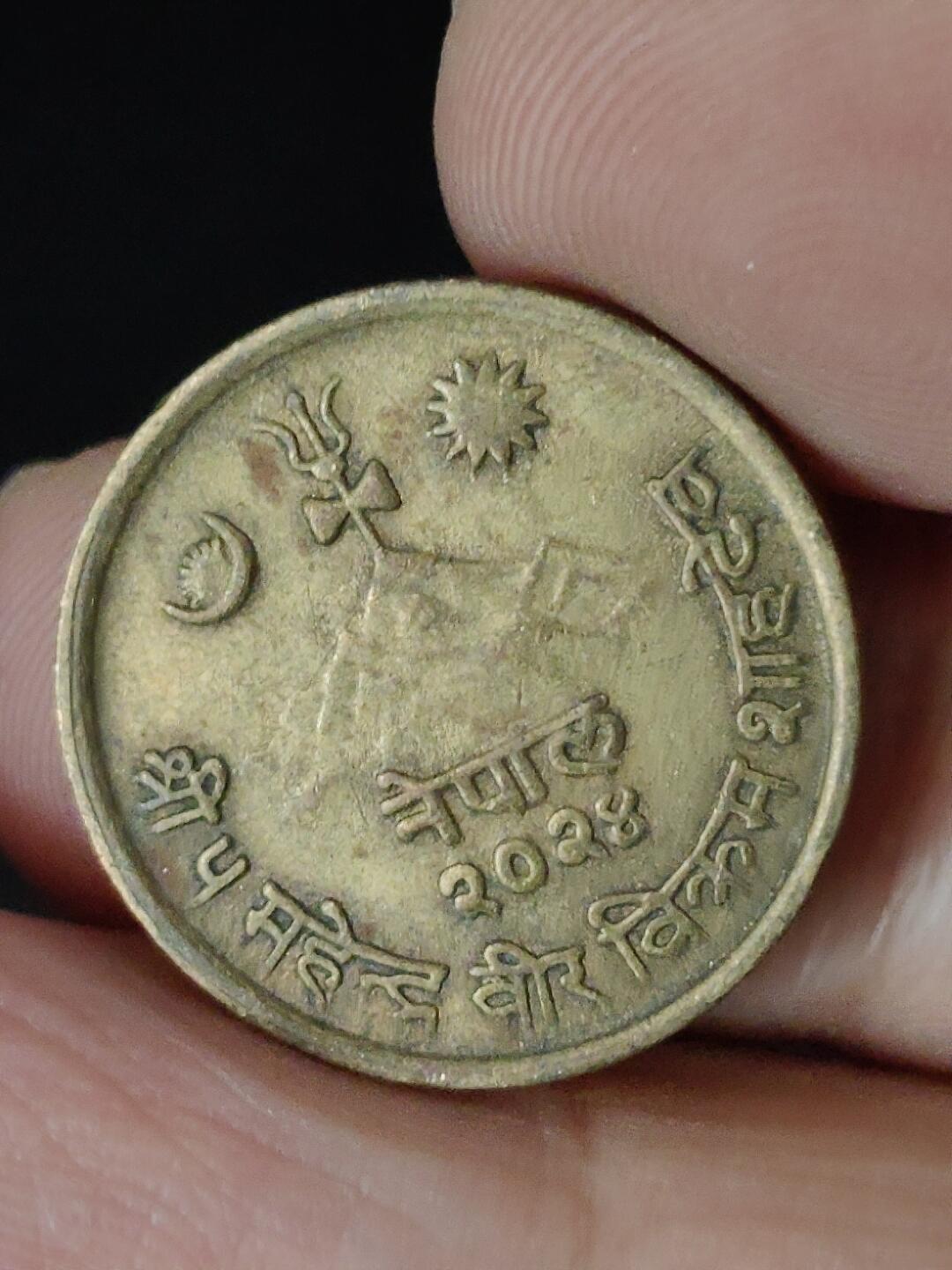 猩哥外币小铺➨【第223场】 尼泊尔