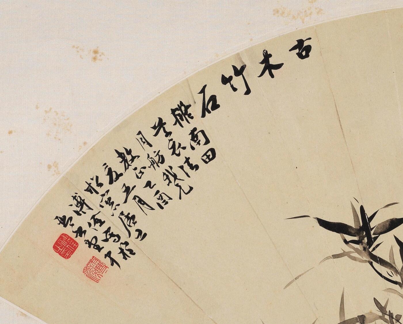 碧月说宝·同一藏家珍藏书画专场