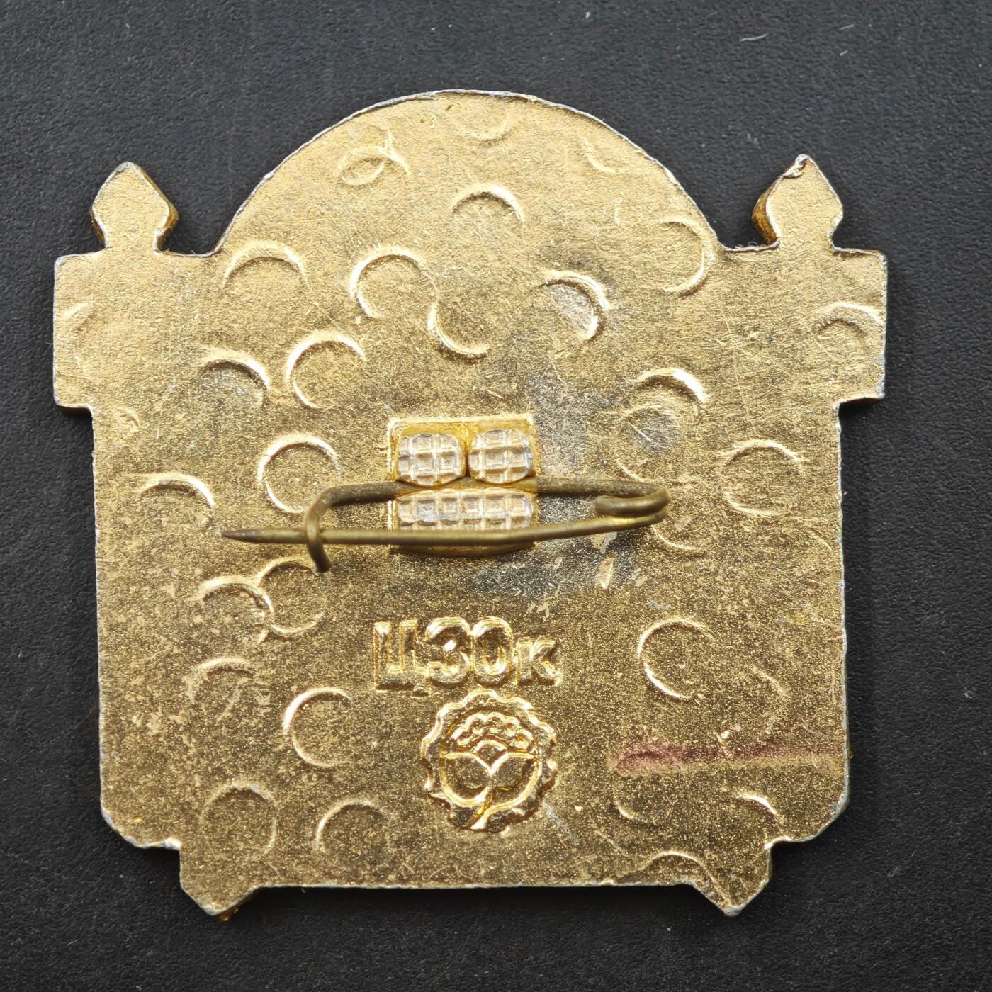 3月20日结束，成斌徽章钱币专场 苏联波尔塔会战历史文化保护区纪念章