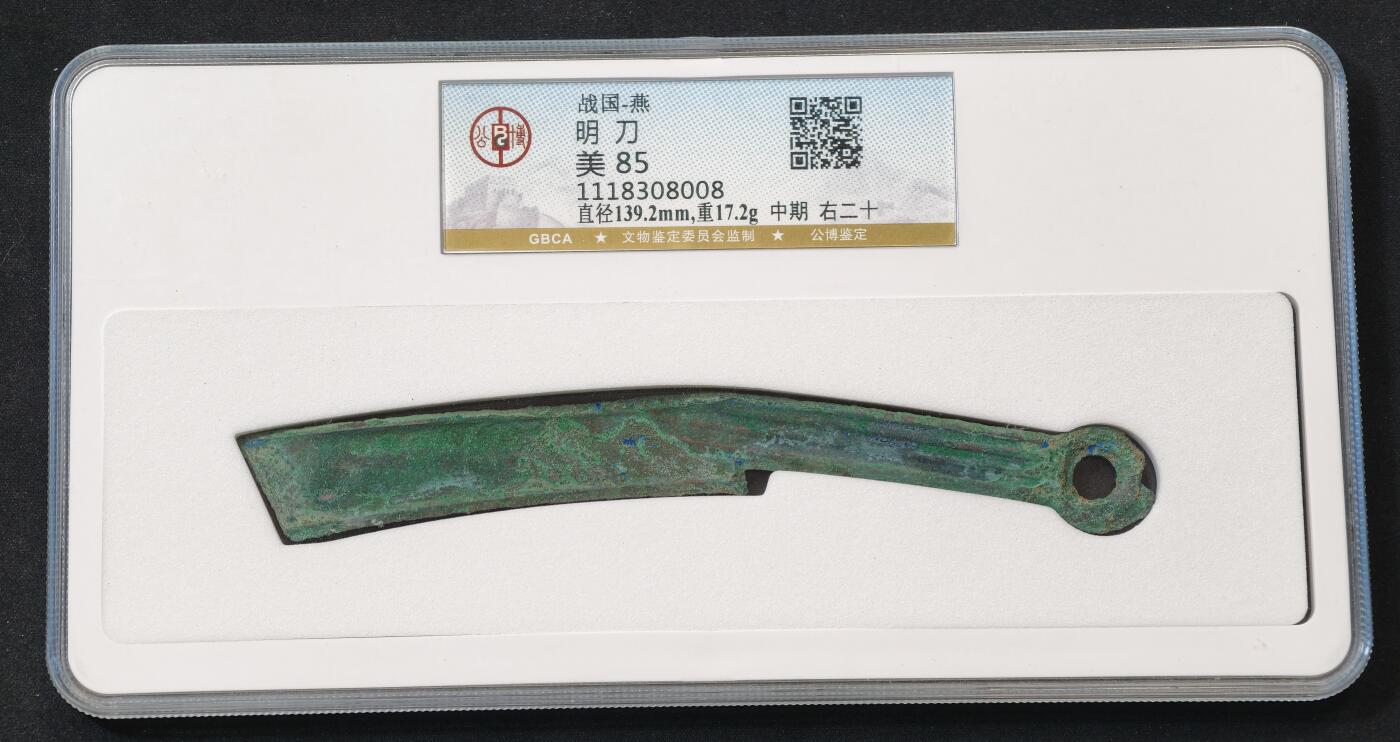 甄臻铺-世界币章拍卖（第55期），3月28日甄品场（直播拍卖）拍品征集中，送拍享返佣金等优惠多多