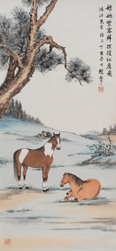 近现代书画专场（五） - 赵敬予 双马图