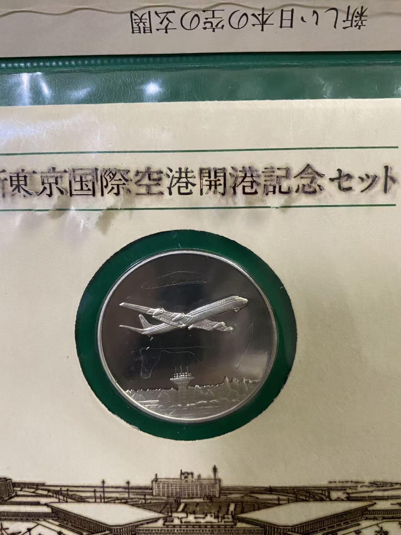 日日生财—方圆世界（全场包邮）