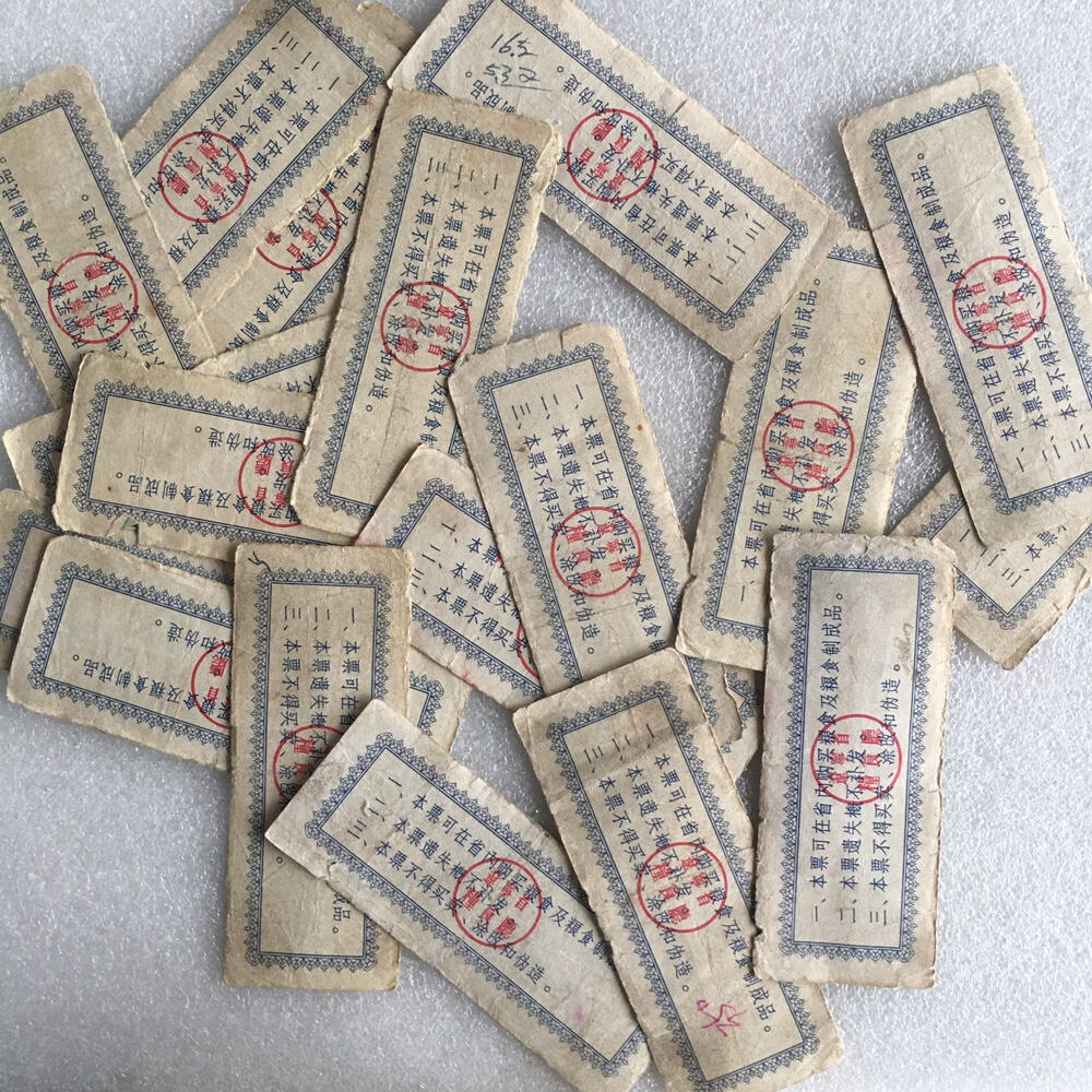       稀少1967年辽宁省地方粮票伍市斤流通品1枚原版真品如图供应票证旧藏文玩艺术收藏