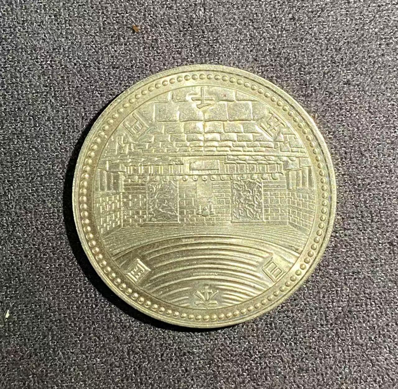 日日生财—方圆世界（全场包邮） 日本裁判所制度100周年5000日元纪念币（平成二年 1990年 925银 15g 直径30mm）