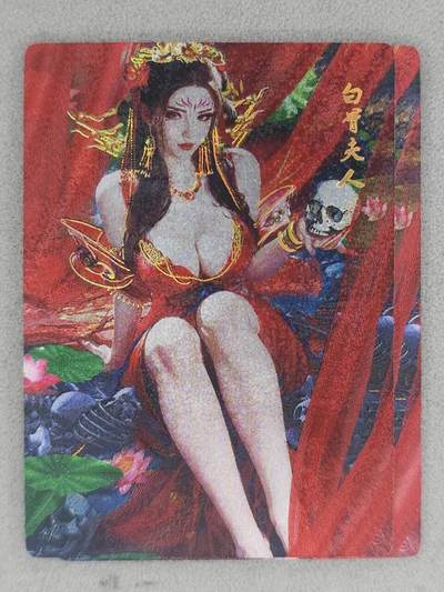 龙虎卡牌-七九场（满200元包邮，无佣金，每周六结拍，欢迎送拍） - 冷烫粗闪2张 星宿文创 魅玄鉴 - 白骨精 二渐变