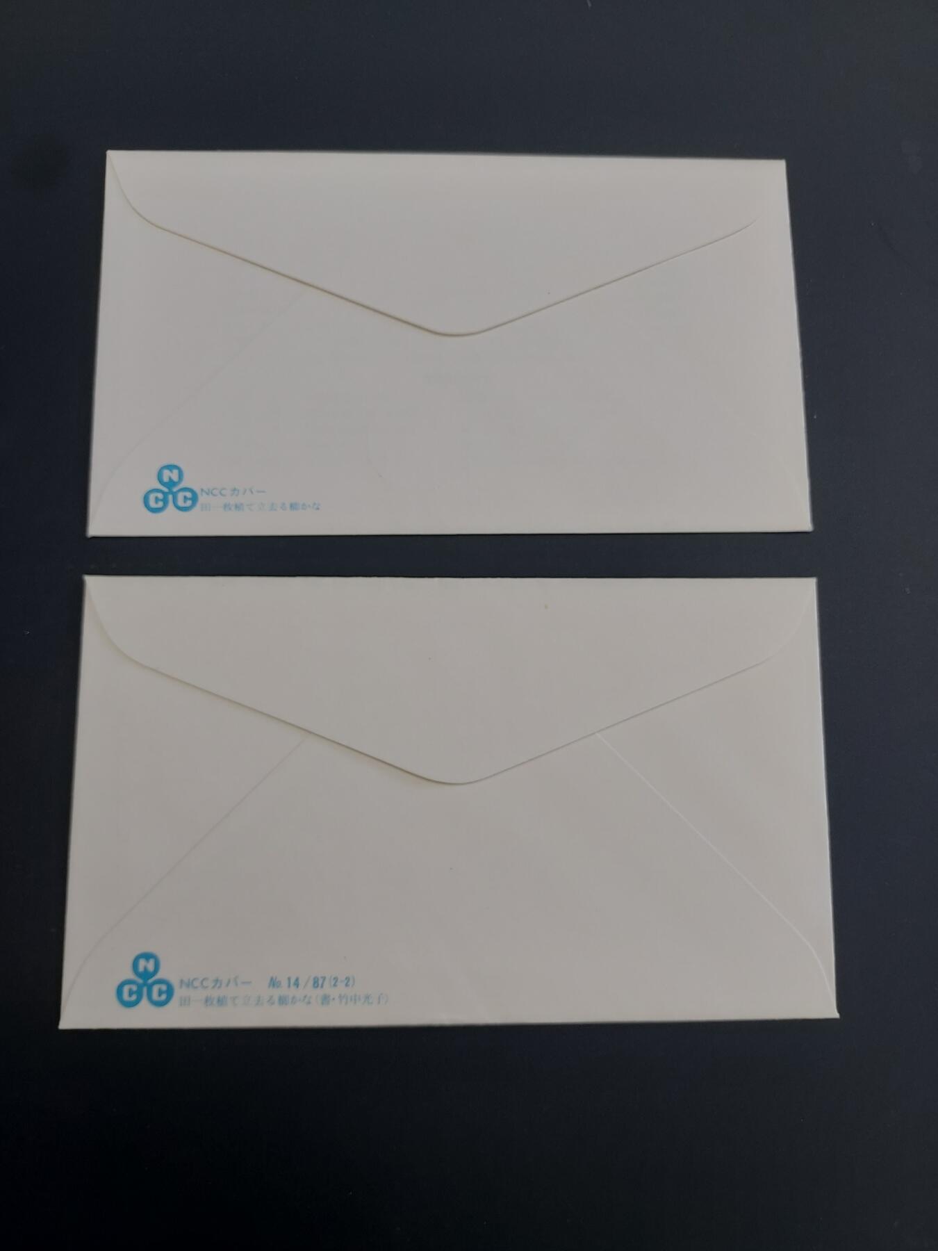 博彦收藏    3月25日 8点 外国邮票专场