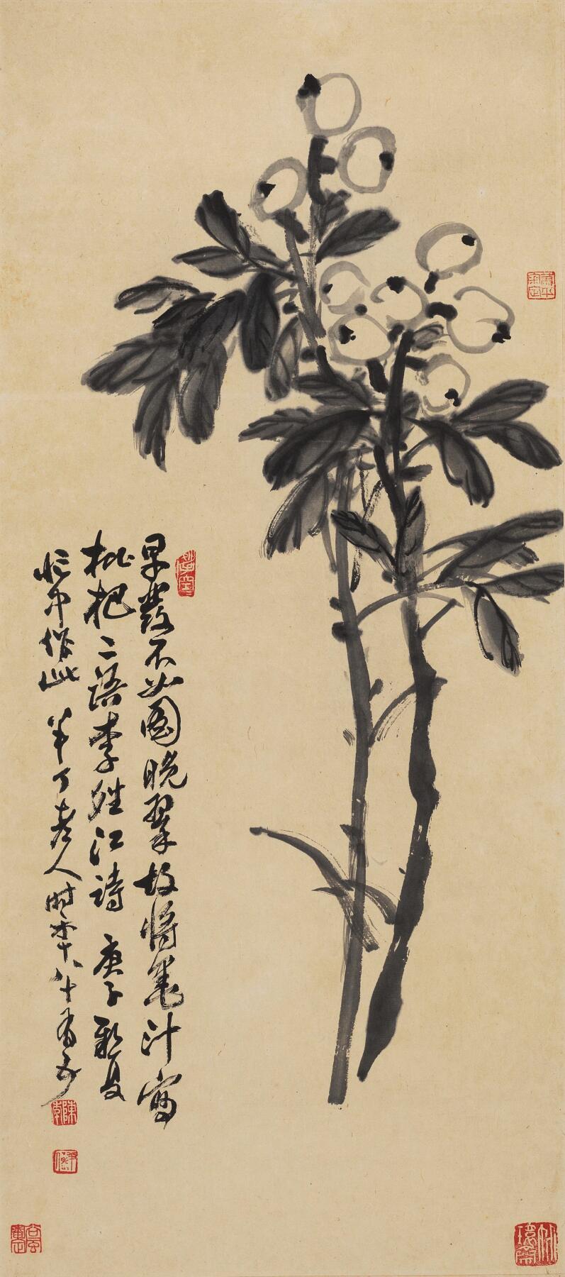 碧月说宝·同一藏家珍藏书画专场 陈半丁 枇杷