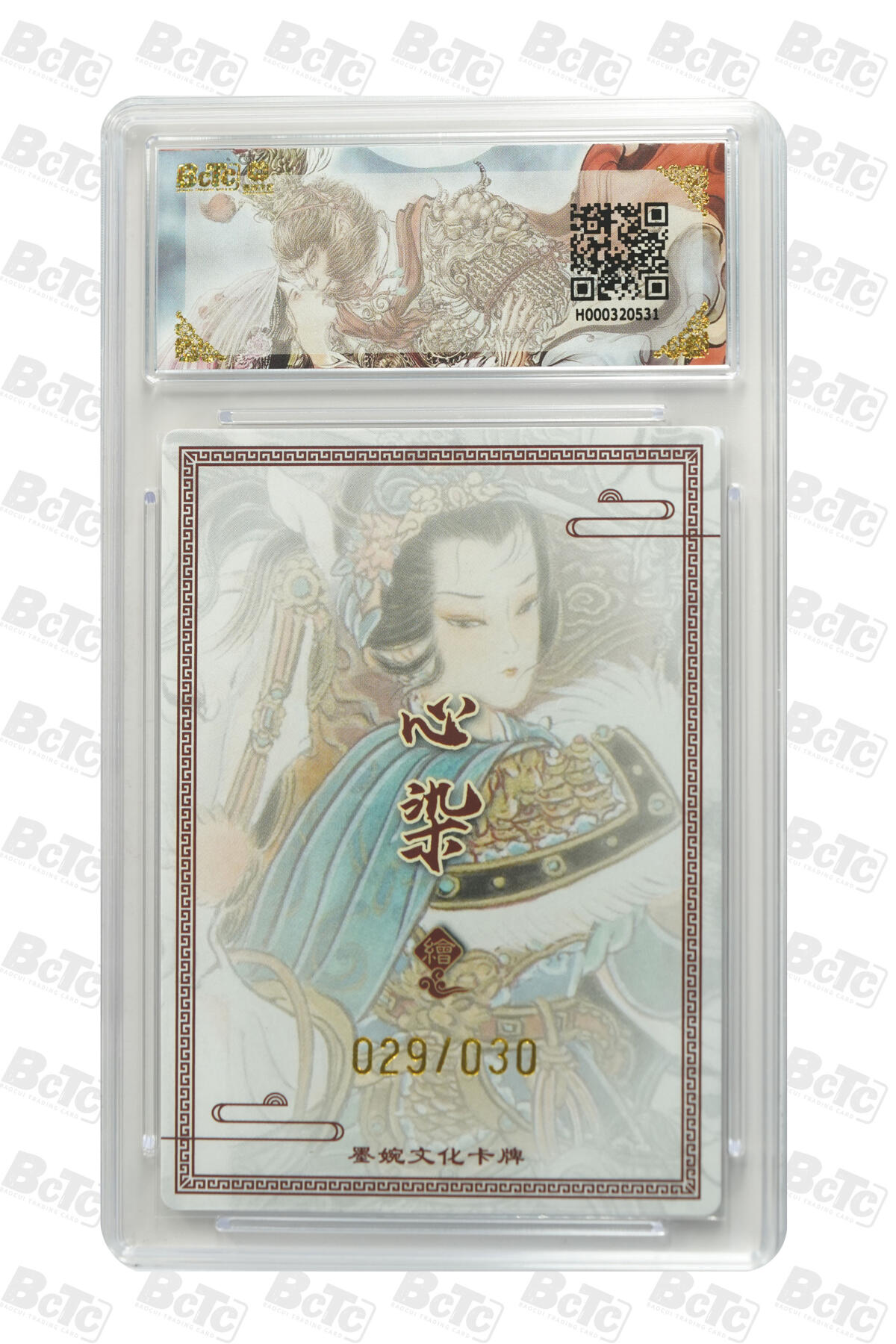 阳大大卡牌拍卖第105期（持续收拍品，周五晚上九点截拍，进群福利早知道）