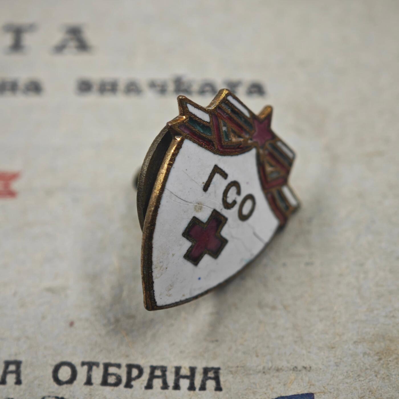 3月20日结束，成斌徽章钱币专场