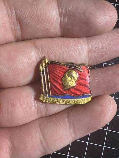 古冰库章牌勋赏收藏第58次拍卖 - 美品三红章