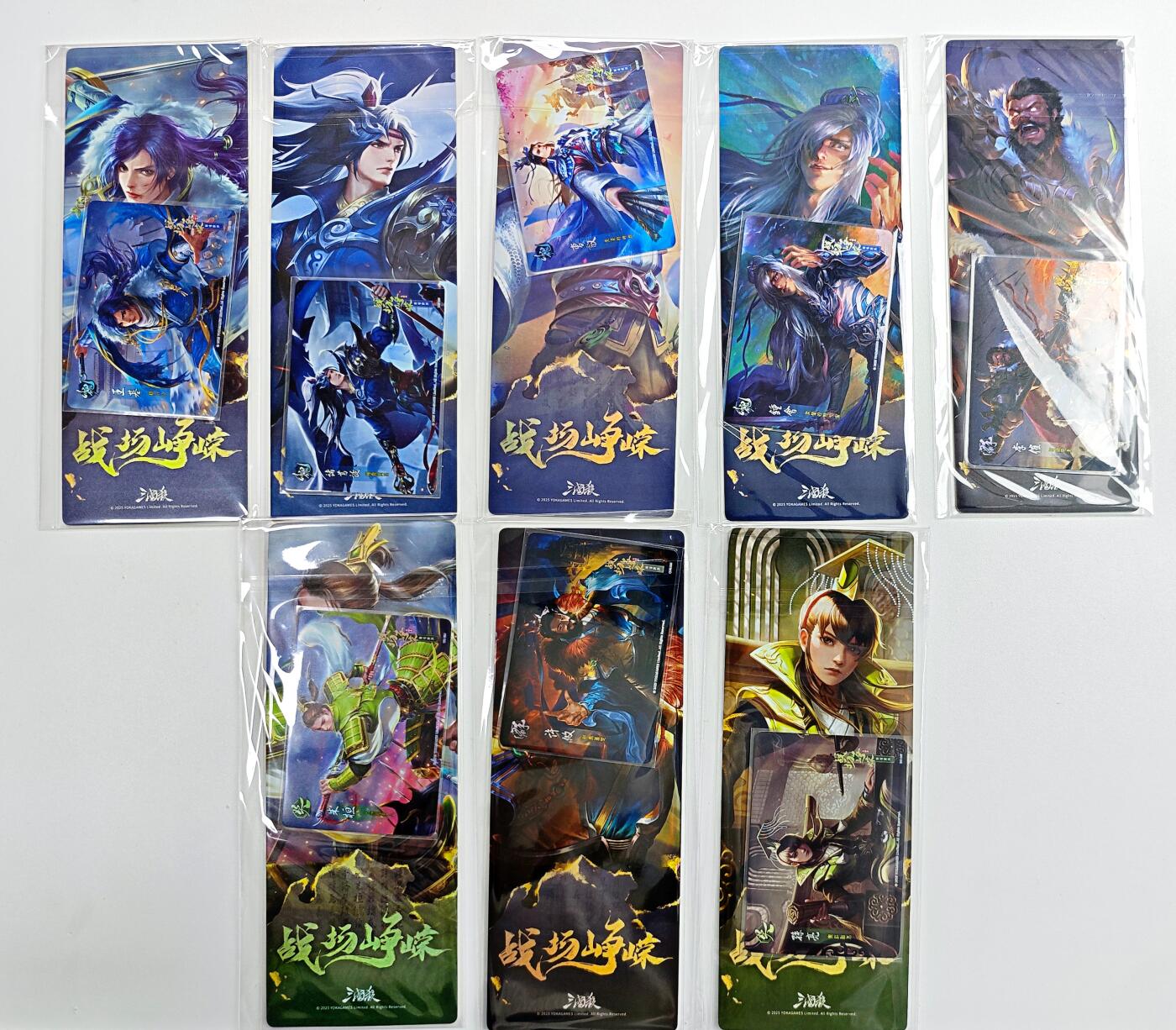 白泽卡牌限时场拍卖第1期