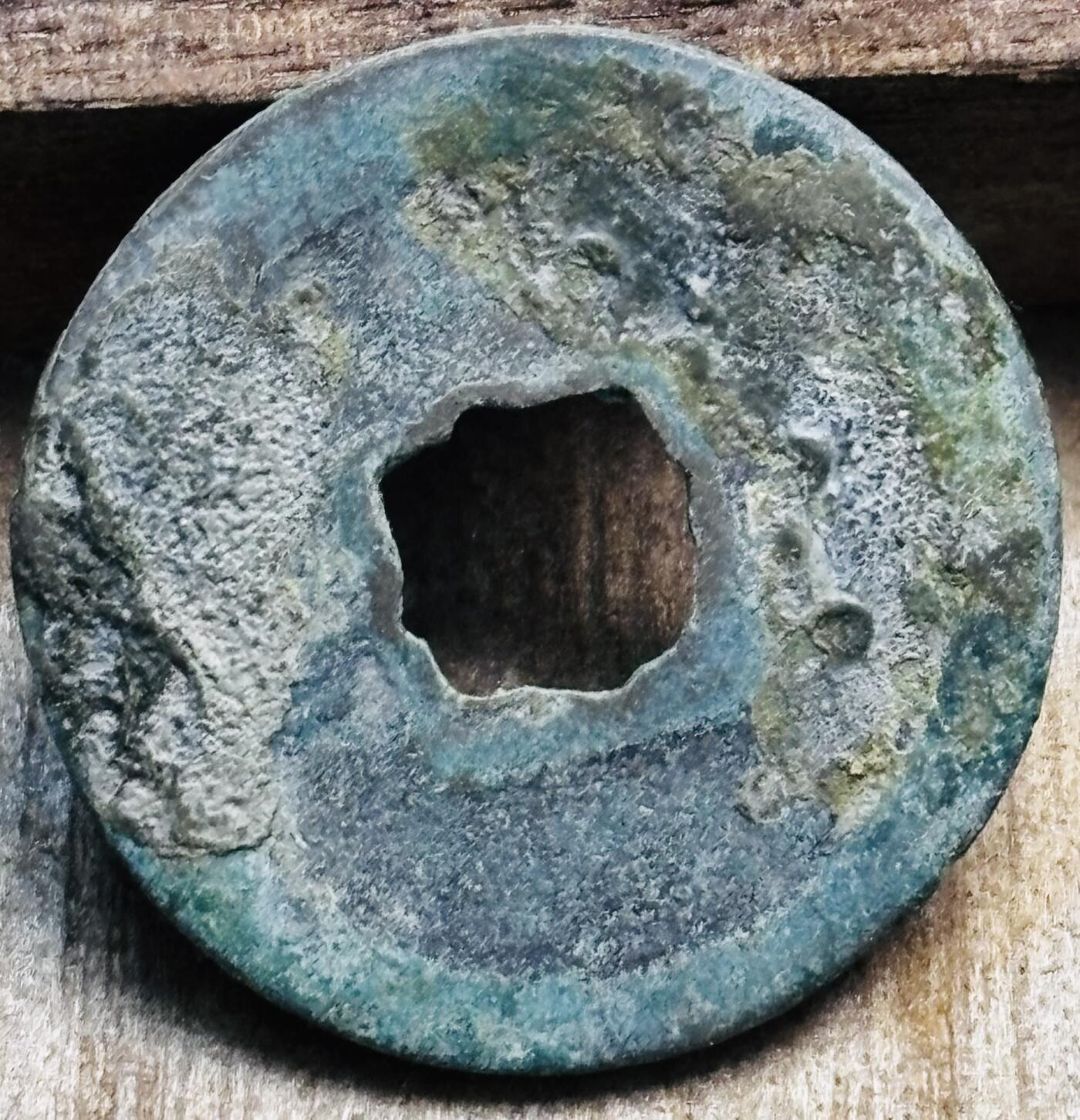 文馨钱币收藏第 297 场，银币，古钱币，铜元场，长期接代拍业务