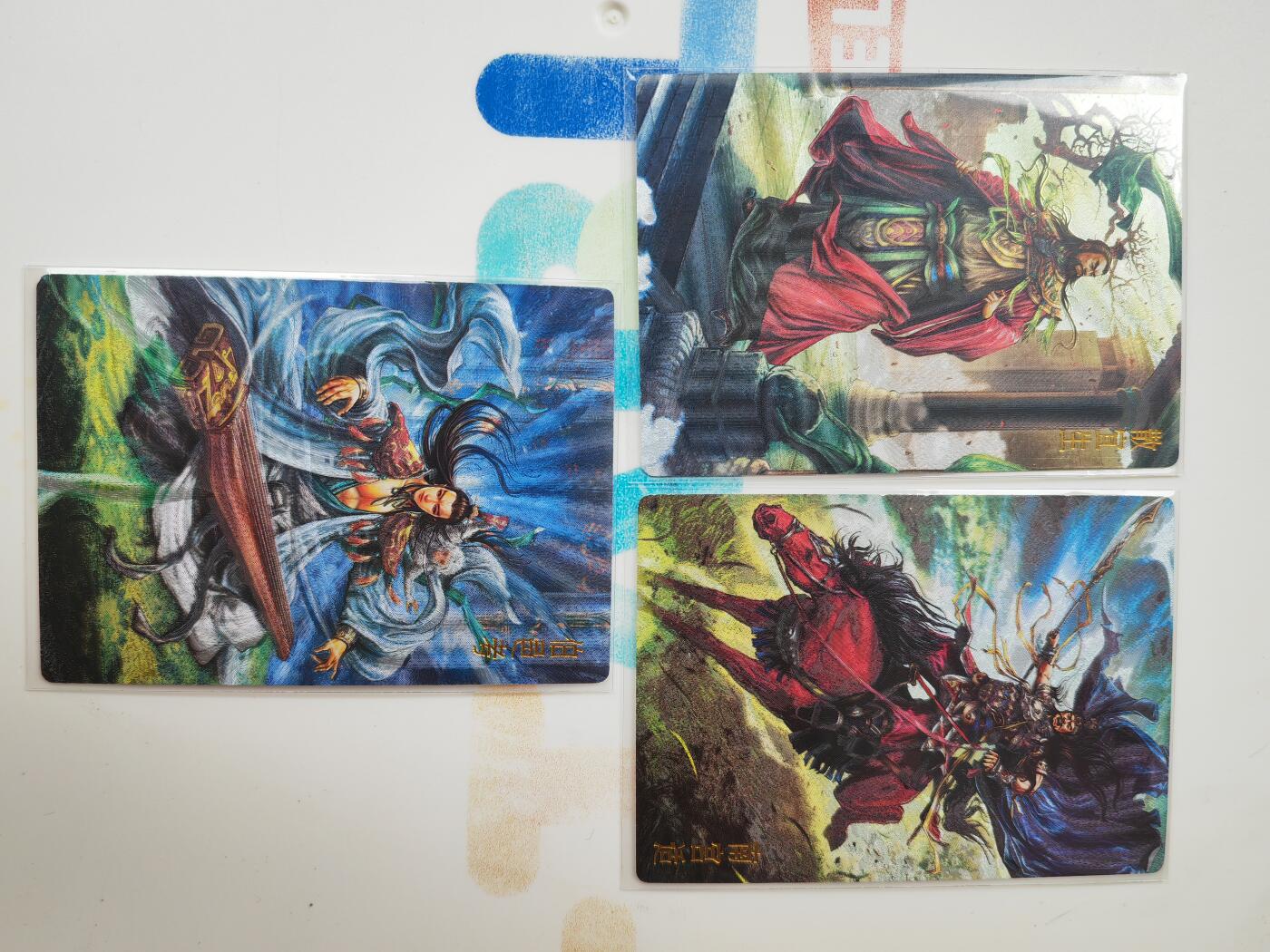 阳大大卡牌拍卖第105期（持续收拍品，周五晚上九点截拍，进群福利早知道）