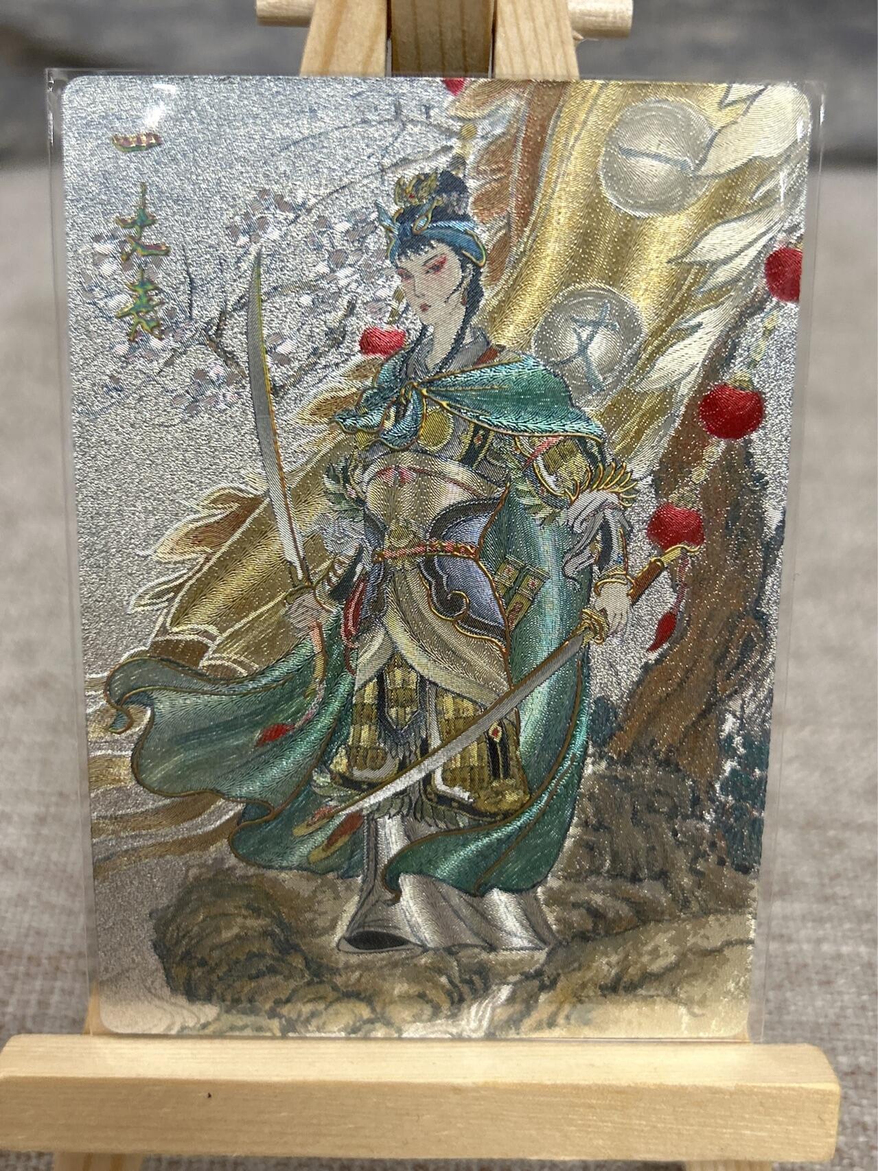 喜灰玩卡拍卖第五期，接拍品0佣金，欢迎送拍，释放现金流，让自己有资金可以购买更多喜欢的卡牌，让别的卡友能淘到更多心仪的卡牌 史墨老师绘 扈三娘 冷烫粗闪