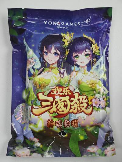 白泽卡牌限时场拍卖第1期 - 2025 游卡桌游 三国杀：神魂临曜 全新未拆（30张武将牌&3张随机武将闪卡）