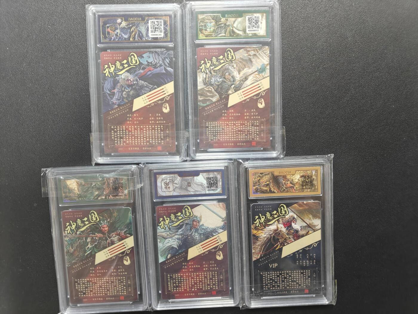 天玑星卡拍第179期《3.19周四截拍》持续收拍收评中 满赠卡需备注