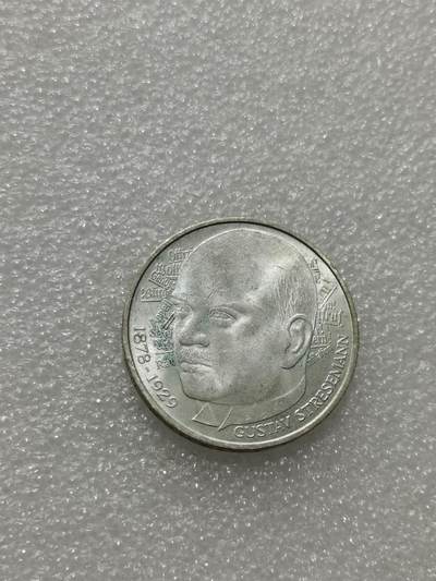 天下钱庄专场欢迎参拍 - 德国5马克银币