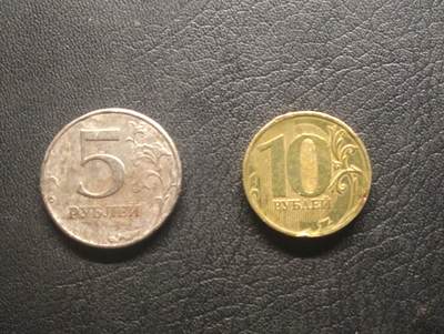 荟藏特别场次第十期——“社长的硬币堆” - 俄罗斯5+10卢布