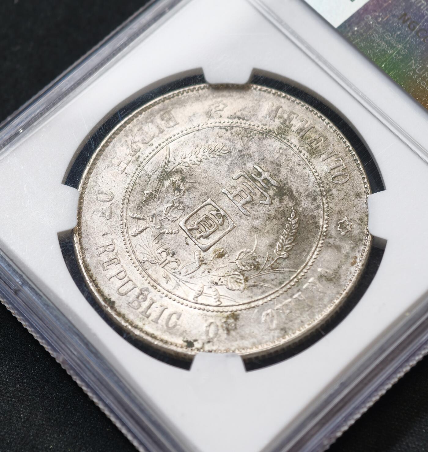 甄臻铺-世界币章拍卖（第55期），3月28日甄品场（直播拍卖）拍品征集中，送拍享返佣金等优惠多多