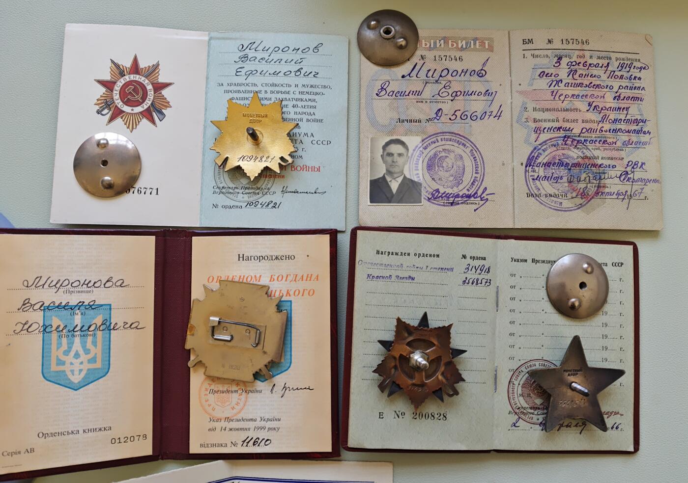 大猫徽章拍卖 第290期