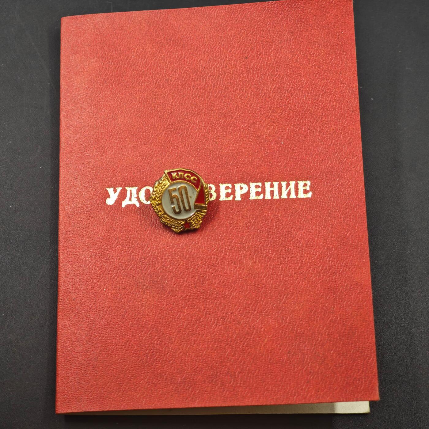 3月20日结束，成斌徽章钱币专场