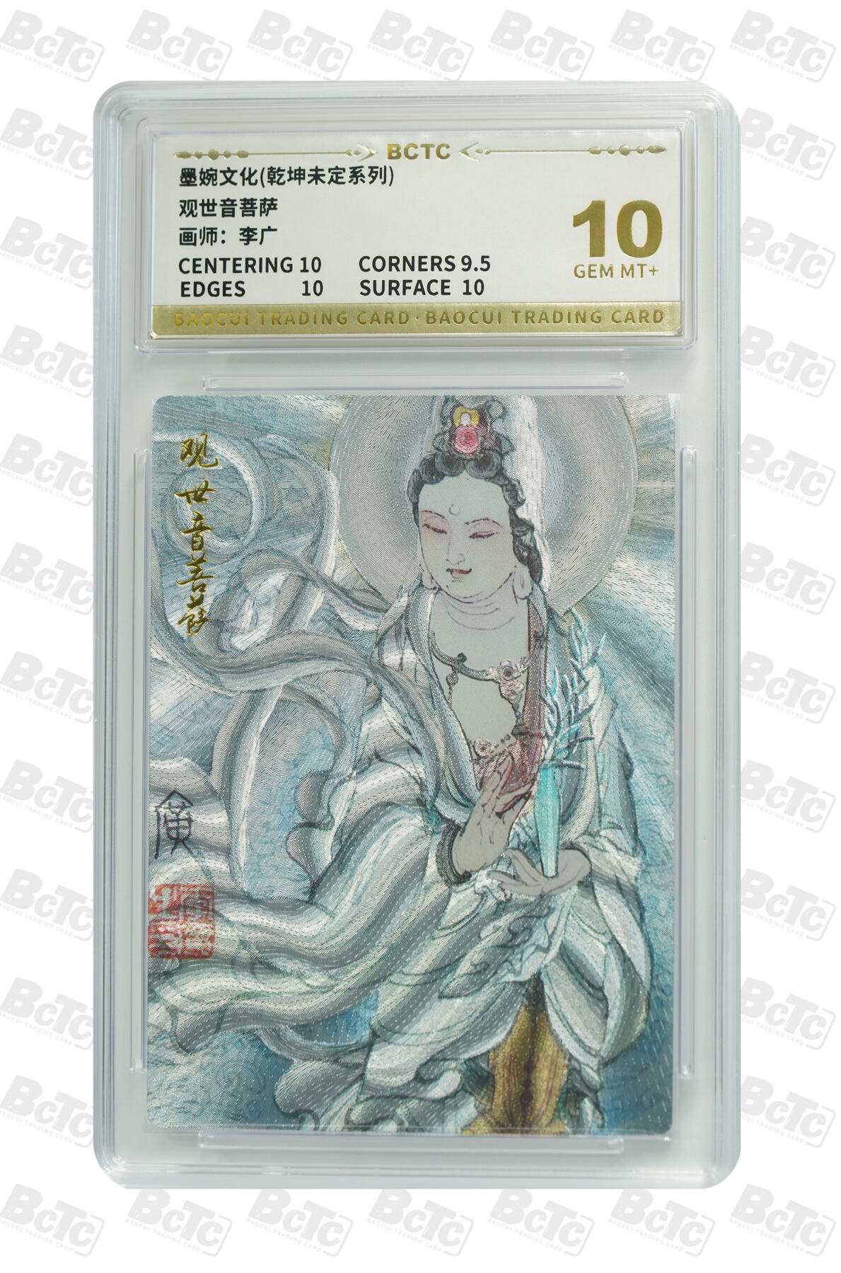 喜灰玩卡拍卖第五期，接拍品0佣金，欢迎送拍，释放现金流，让自己有资金可以购买更多喜欢的卡牌，让别的卡友能淘到更多心仪的卡牌