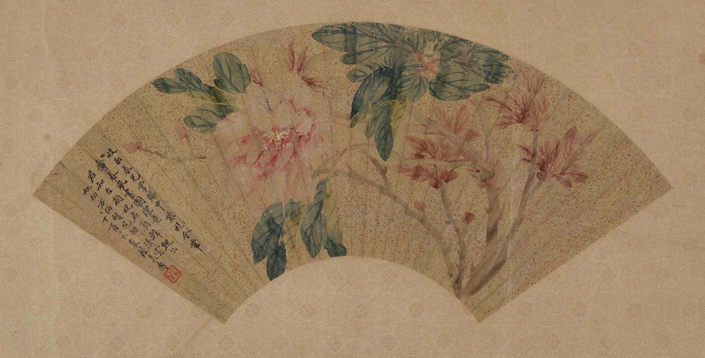 近现代书画专场（五） 陈其寿 富贵一品