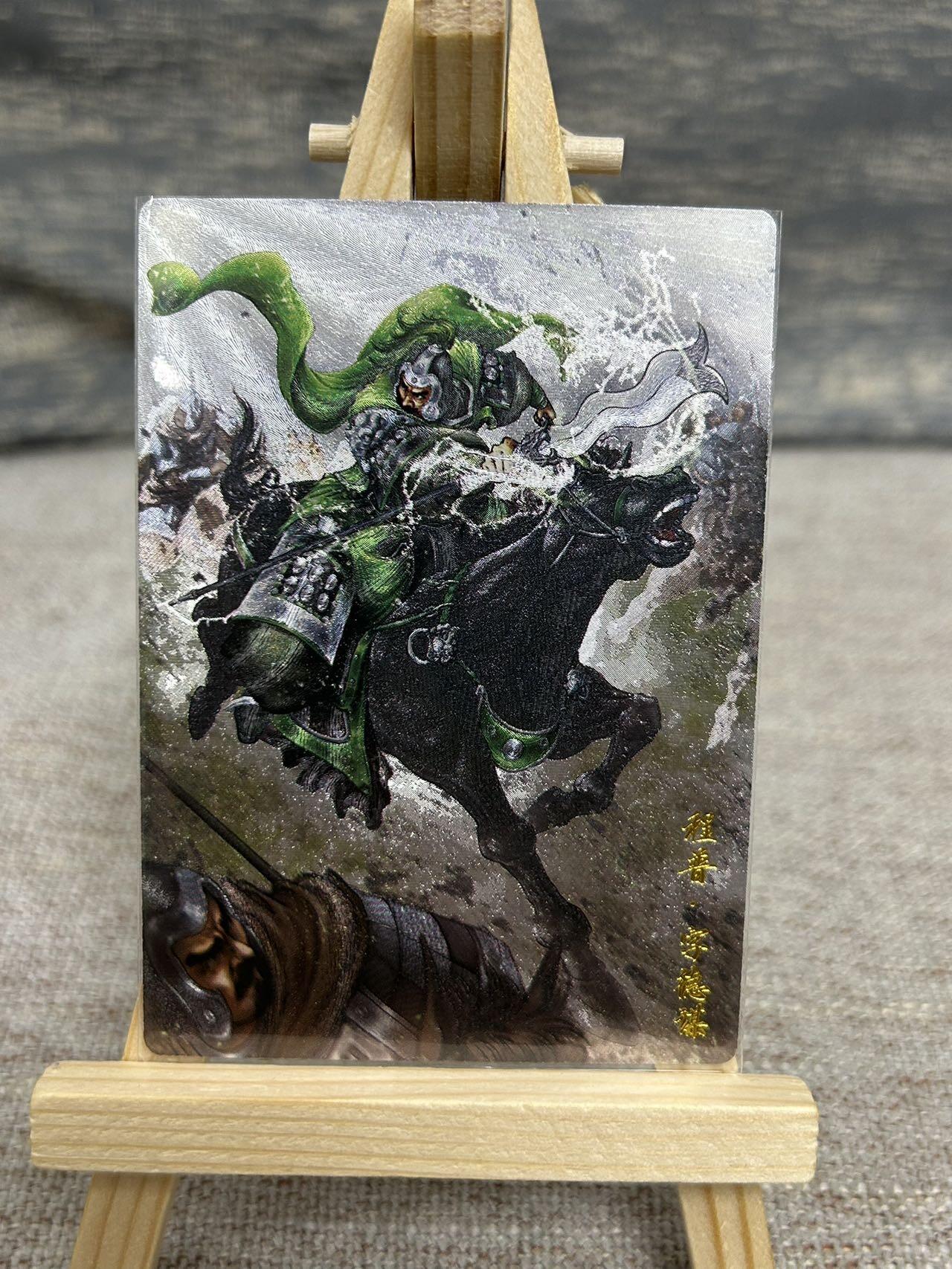 喜灰玩卡拍卖第五期，接拍品0佣金，欢迎送拍，释放现金流，让自己有资金可以购买更多喜欢的卡牌，让别的卡友能淘到更多心仪的卡牌 卡德曼  三国演义 谷粒老师绘 程普、韩当、陈武、董袭、徐盛、关银屏、折光粗闪一组6张