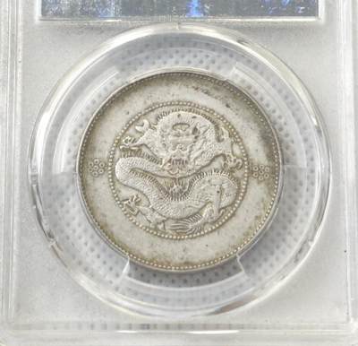 甄臻铺-世界币章拍卖（第55期），3月28日甄品场（直播拍卖）拍品征集中，送拍享返佣金等优惠多多 - 云南四空圈半圆龙