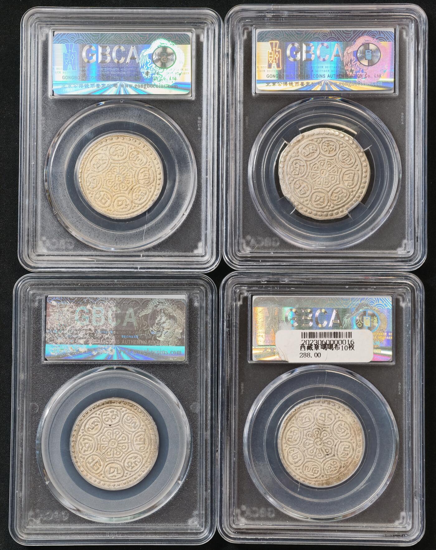 甄臻铺-世界币章拍卖（第55期），3月28日甄品场（直播拍卖）拍品征集中，送拍享返佣金等优惠多多