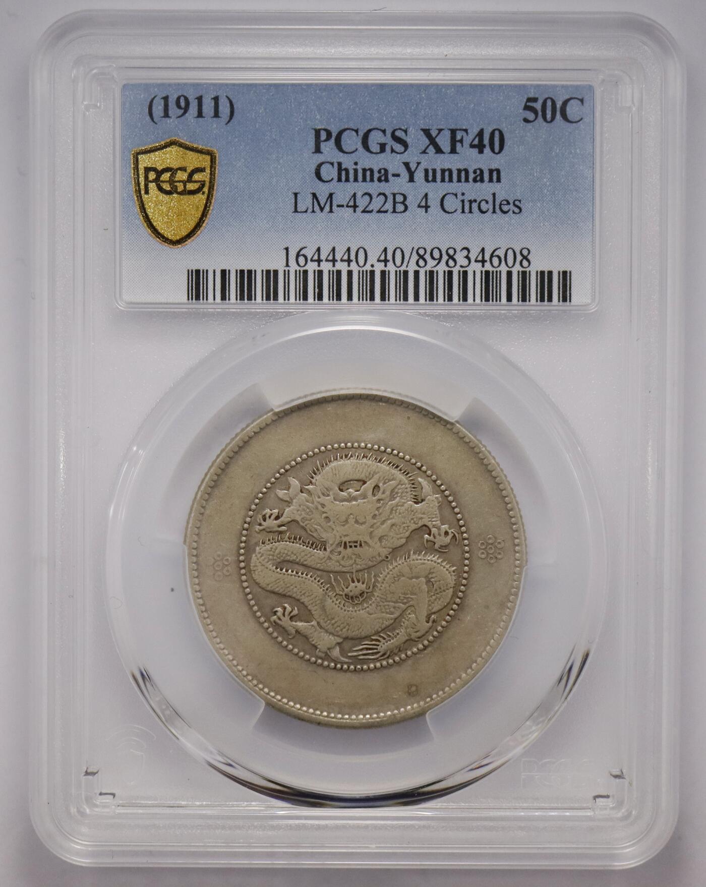 观钱 近现代机制币拍卖No.005（全场顺丰包邮，不区分偏远地区）   云南省造光绪元宝库平三钱六分银币（PCGS XF40 四圈版）