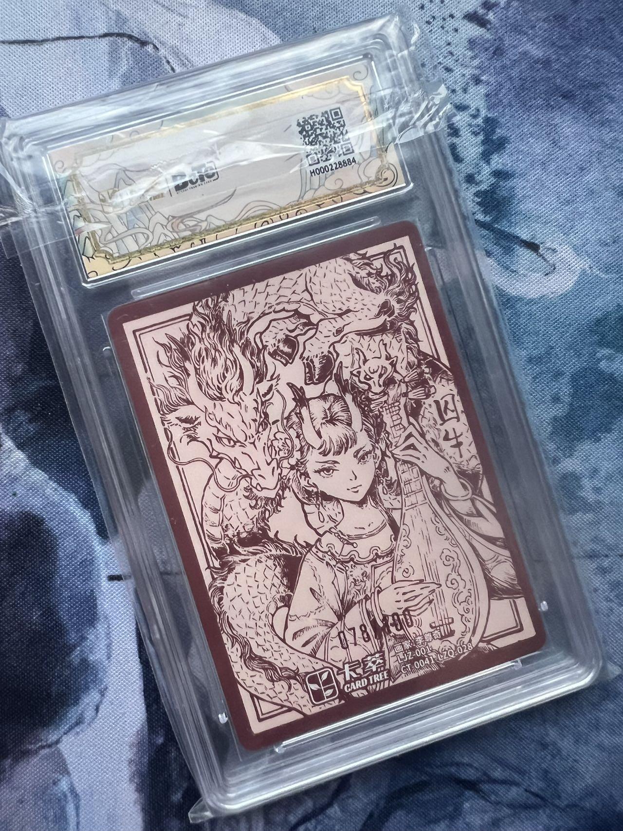 【随心含颖卡拍56期】卡游/集卡社/卡卡沃 抽卡机专场拍卖【无佣金】