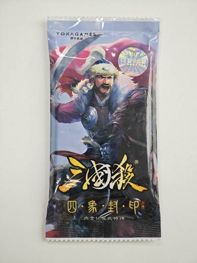 白泽卡牌限时场拍卖第1期 - 2025 游卡桌游 三国杀 四象封印-少阴 全新未拆（16张武将牌）