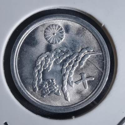 沼泽如烟--第1027场 - 昭和二十年十钱