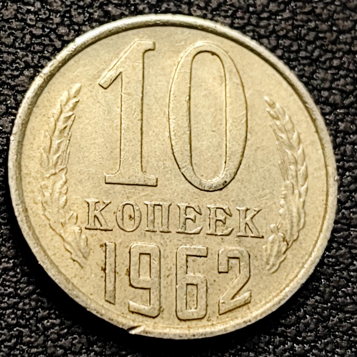 泉币菌-第214场-拍品多 请提前出价（工作最近较忙 发货不及时，望理解） 。