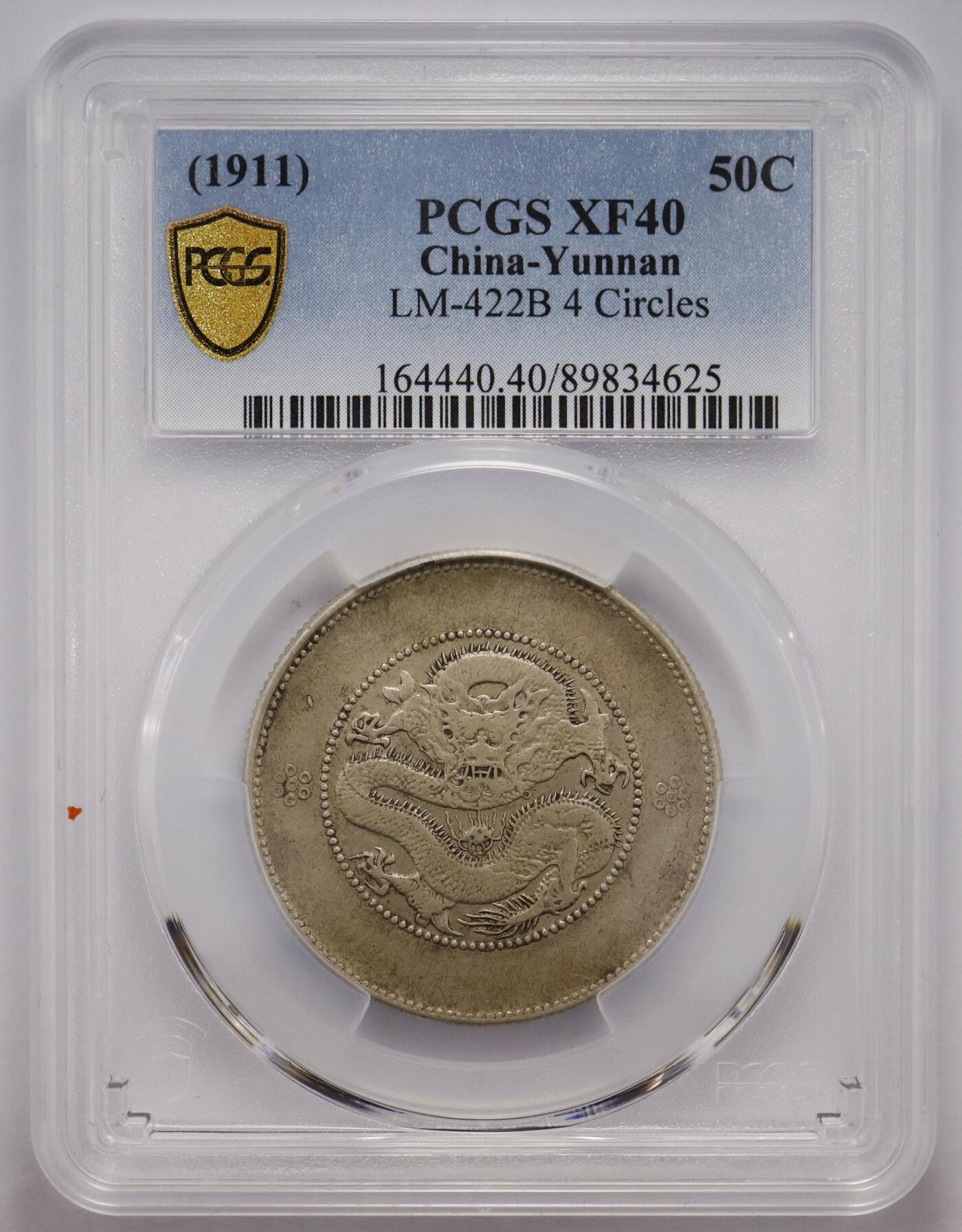 观钱 近现代机制币拍卖No.005（全场顺丰包邮，不区分偏远地区）   云南省造光绪元宝库平三钱六分银币（PCGS XF40 四圈版）