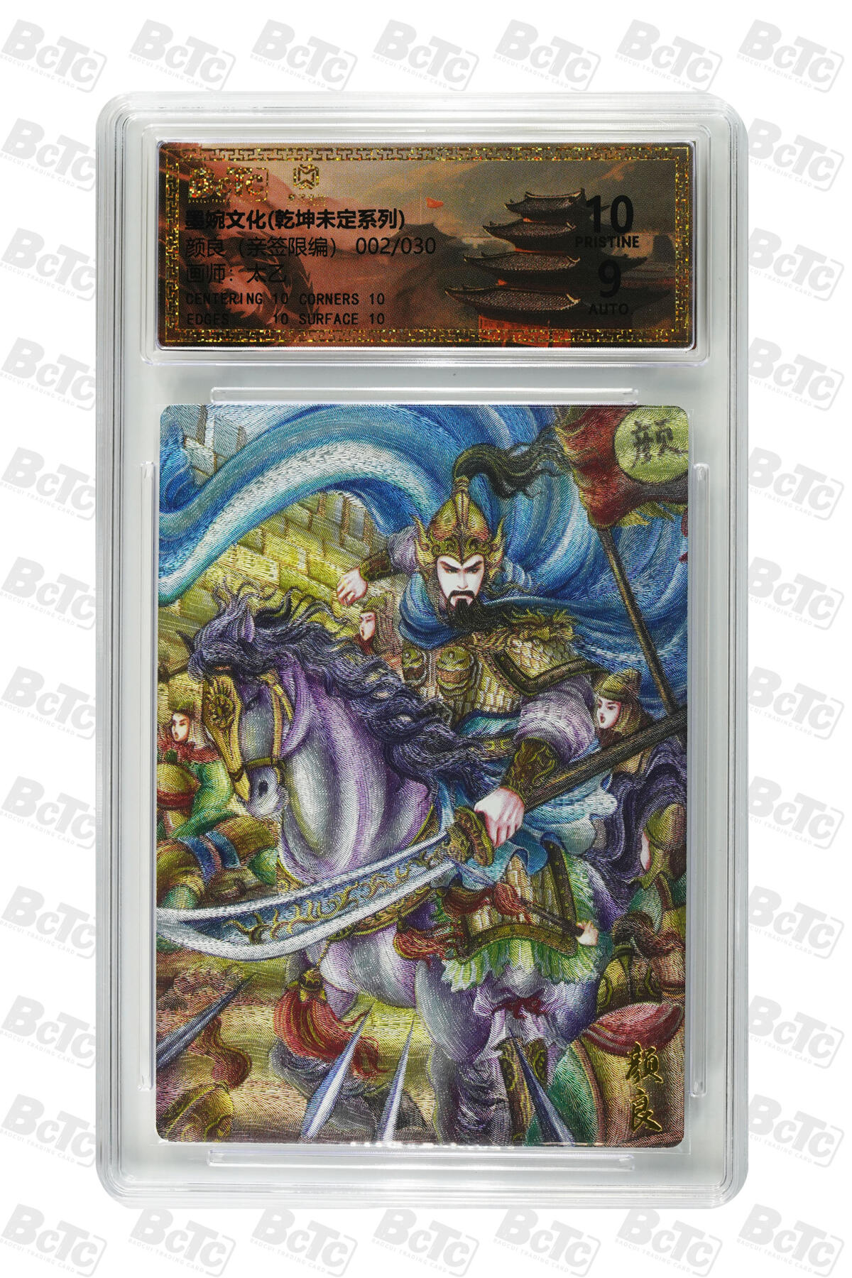 喜灰玩卡拍卖第五期，接拍品0佣金，欢迎送拍，释放现金流，让自己有资金可以购买更多喜欢的卡牌，让别的卡友能淘到更多心仪的卡牌