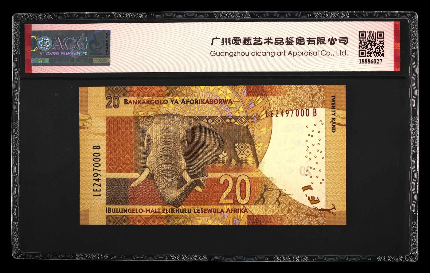 《艾美收藏》第237期-3.22周日外币强钞白金场