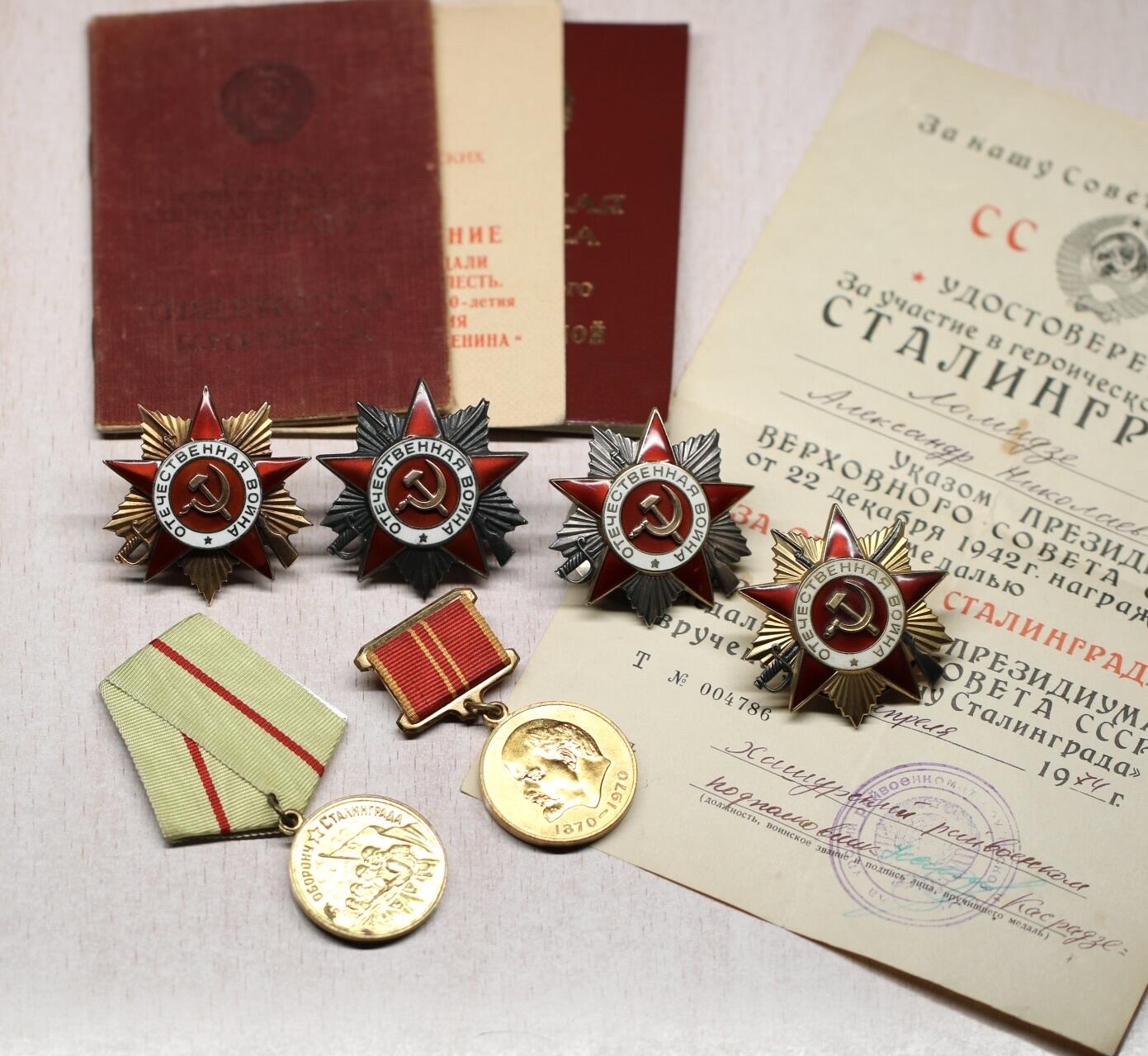 大猫徽章拍卖 第290期 苏联43一卫双二卫套 档案齐全