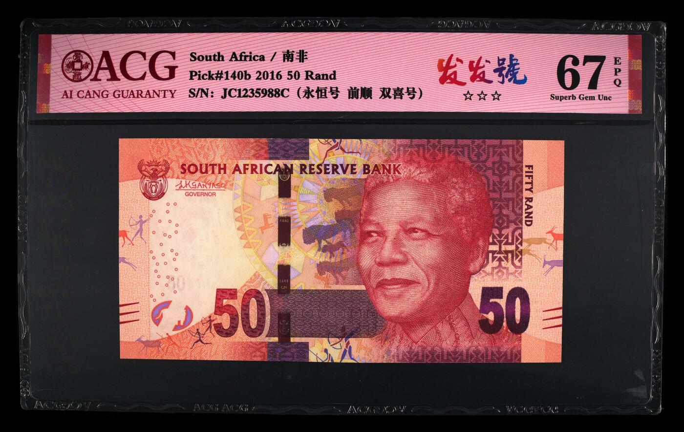 《艾美收藏》第237期-3.22周日外币强钞白金场