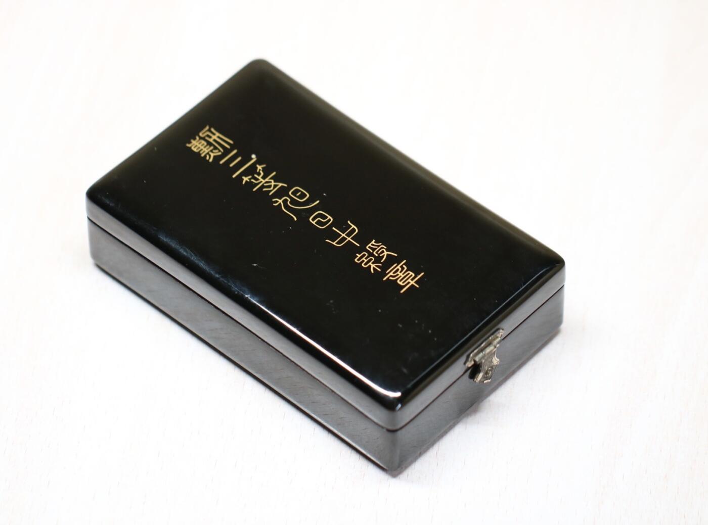 大猫徽章拍卖 第290期 勿忘国耻 三等旭日章