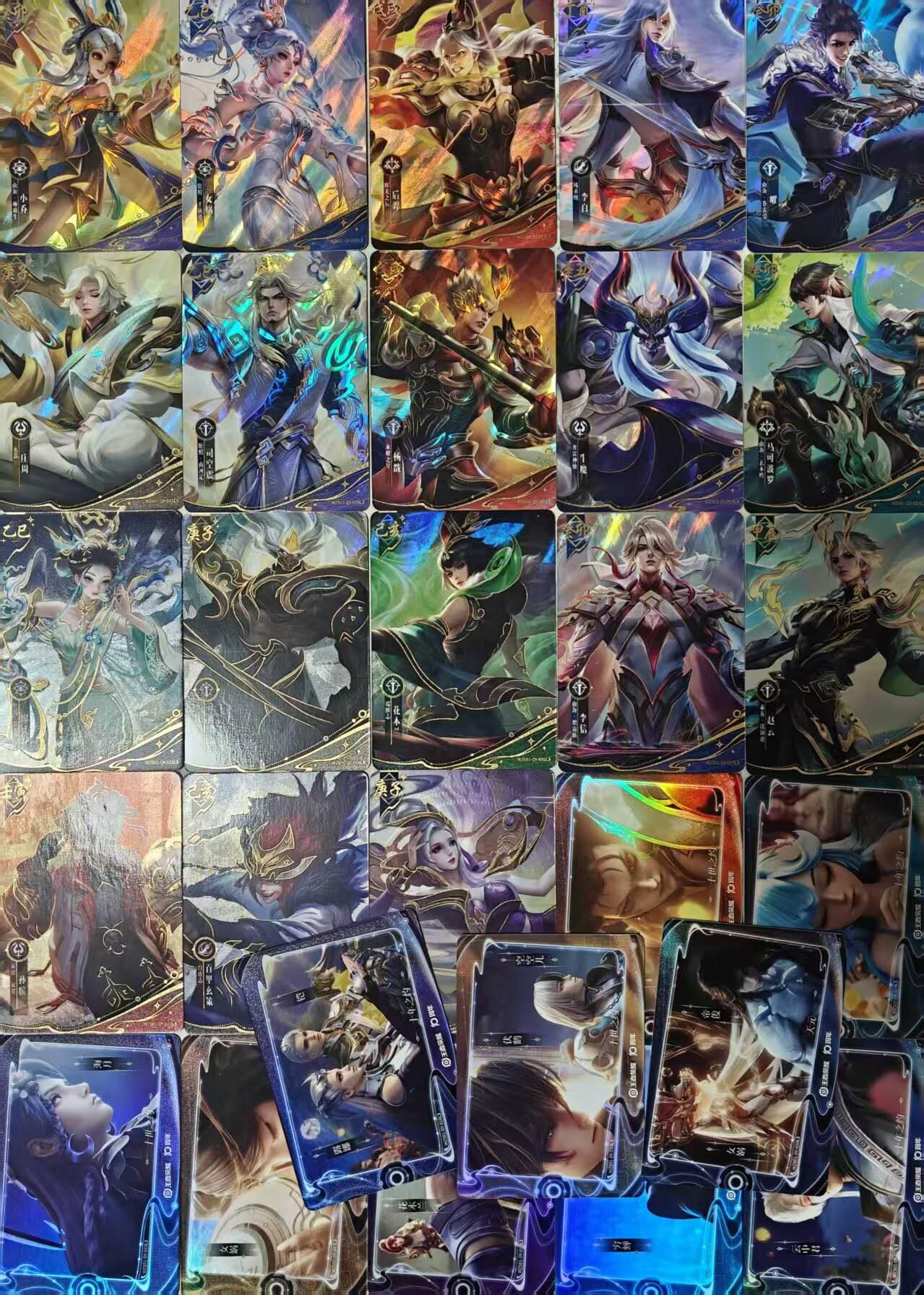 龙虎卡牌-七九场（满200元包邮，无佣金，每周六结拍，欢迎送拍） 28张不重复  卡游十周年王者荣耀