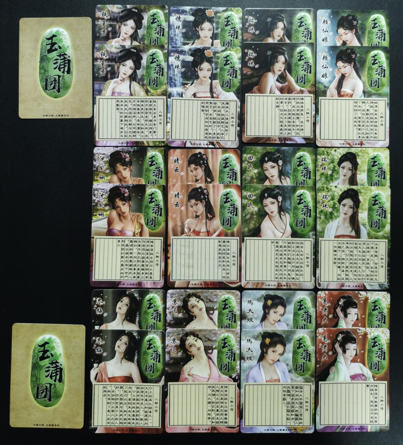 天玑星卡拍第179期《3.19周四截拍》持续收拍收评中 满赠卡需备注