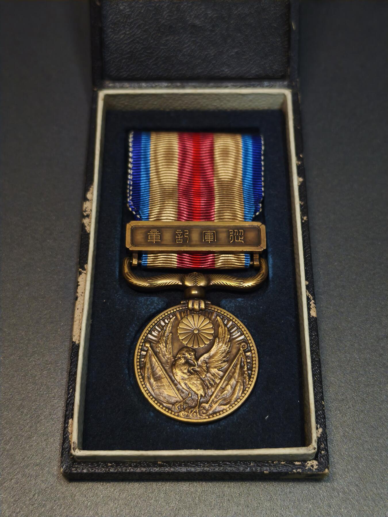 国内外机制币银元拍场 小精品场 日本从军纪念章，带原盒原勋略，很少有凑这么齐的，品相完美